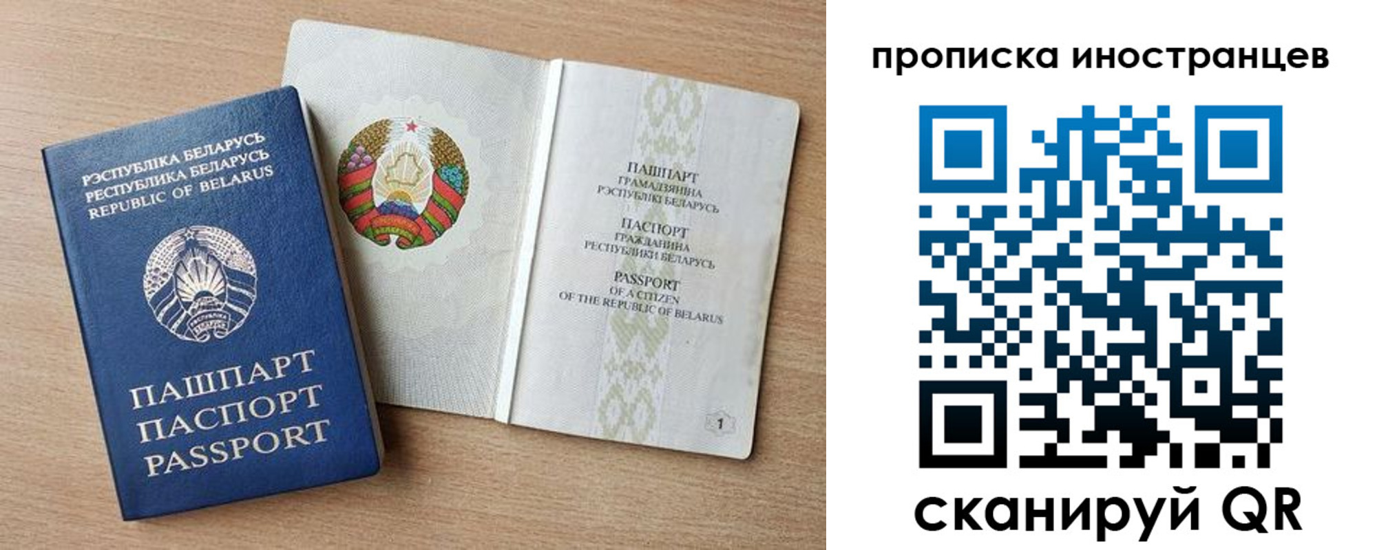 регистрация для школы в Сольцах