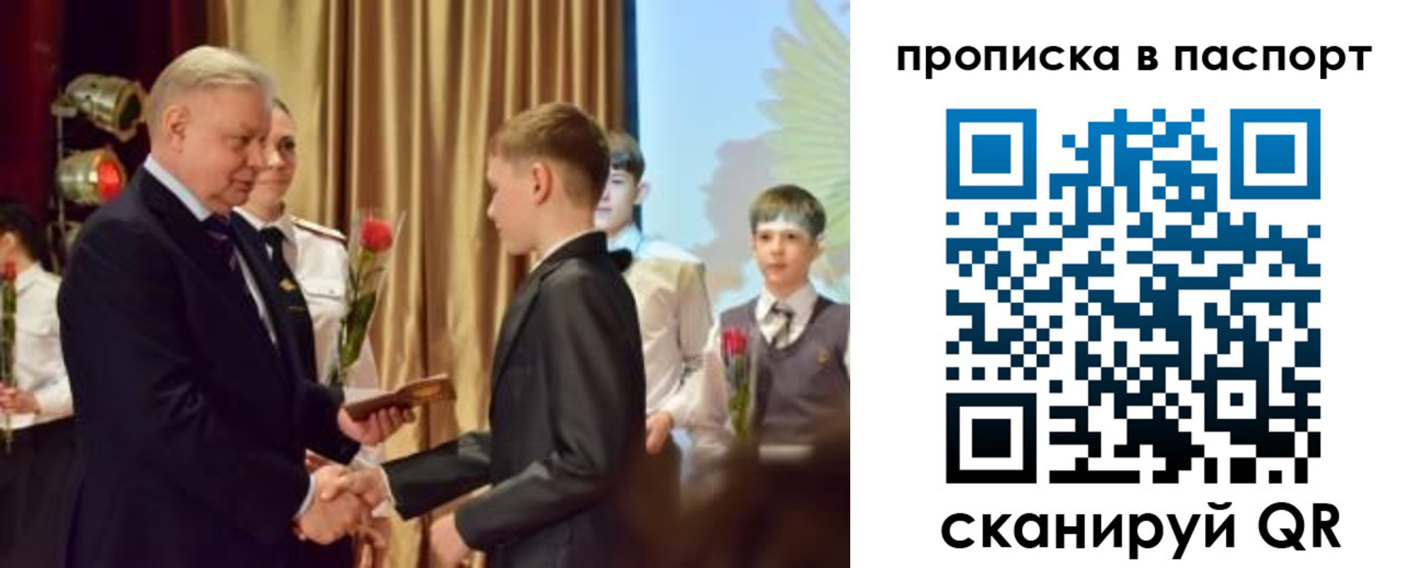 регистрация в Сольцах
