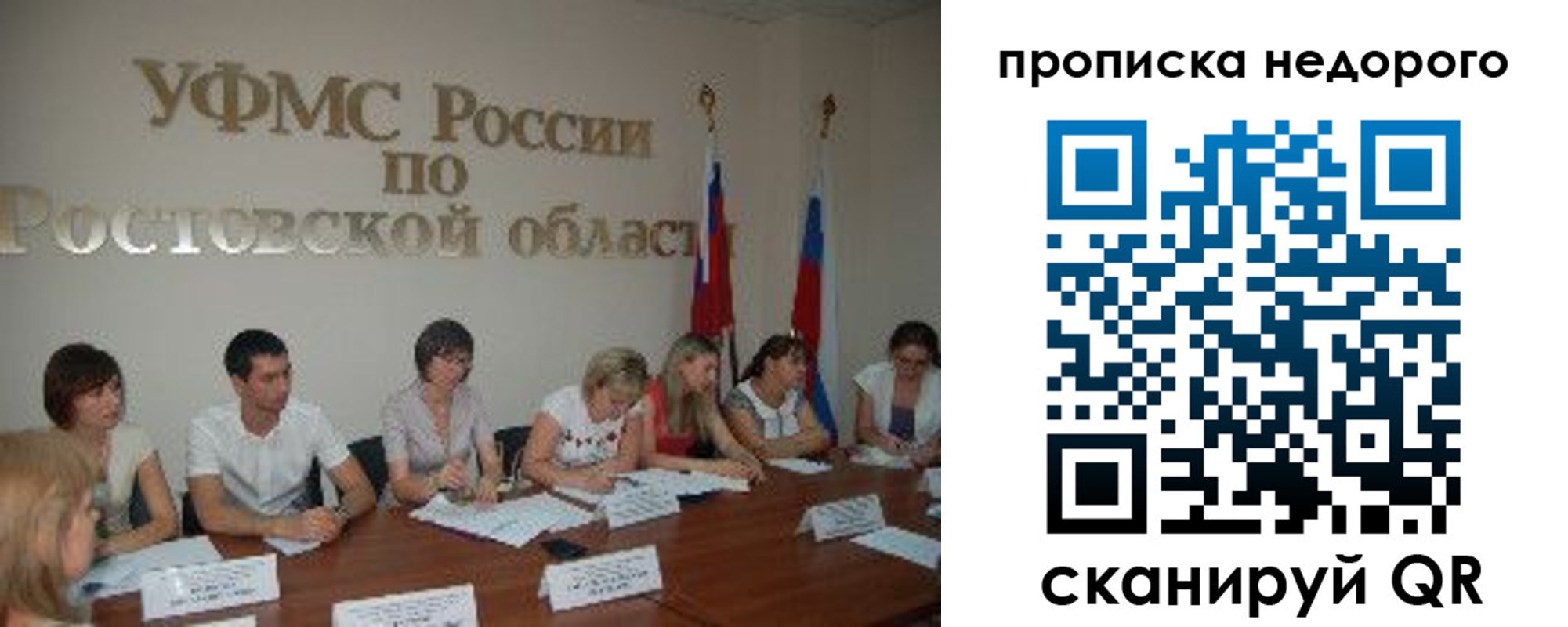 форма 3 в Сольцах