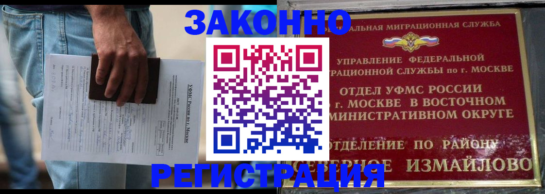 прописка штамп в Сольцах
